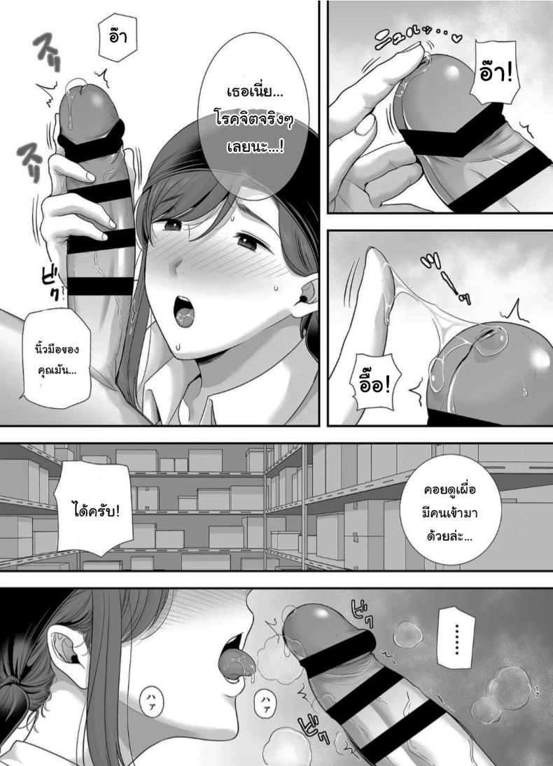 Doujin-Lc- อ่าน โดจิน มังฮวา เกาหลี ญี่ปุ่น จีน แปลไทย แม่เพือนที่ผมแอบรัก [Ogon Shinshi Club (Cloudy)] Mariko-san to Boku ~Baito saki no Hitozuma to no Furin Kankei~ ตอนที่ 1 2 3 4 5 6 7 8 9 10 11 12 13 14 ฟรี ไม่มีโฆษณา อ่าน โดจิน Manhwa เกาหลี ญี่ปุ่น จีน เรามีครบ คัดมาให้เน้นๆ โดจิน 18+ รับประกันความฟินโดย  Doujin Lc