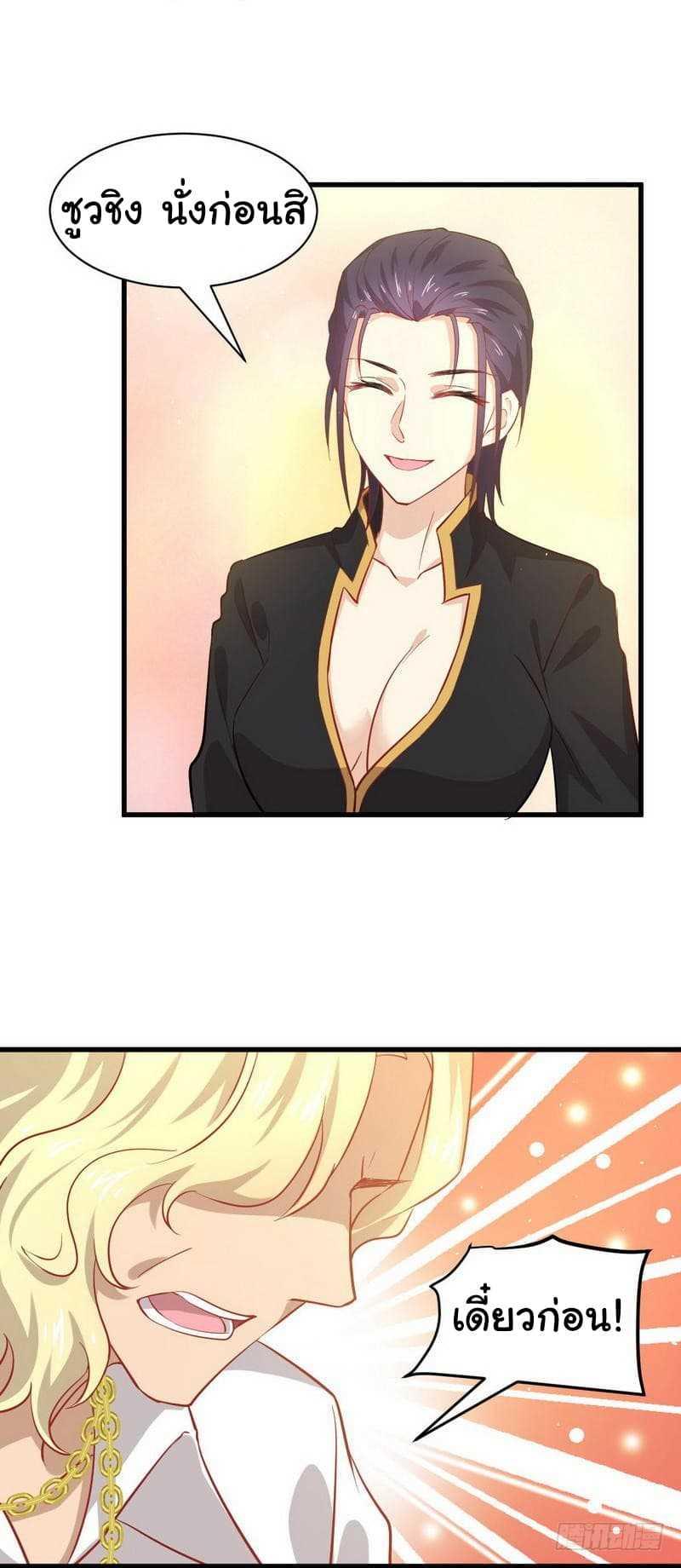 Manga-lc-com อ่านมังงะ อ่านการ์ตูน ออนไลน์ ฟรี Immortal Swordsman in the Reverse World ตอนที่ 1 2 3 4 5 6 7 8 9 10 11 12 13 14 ฟรี ไม่มีโฆษณา Manga-lc - อ่าน มังงะ อ่าน การ์ตูน ออนไลน์ อ่านมังงะ ฟรี