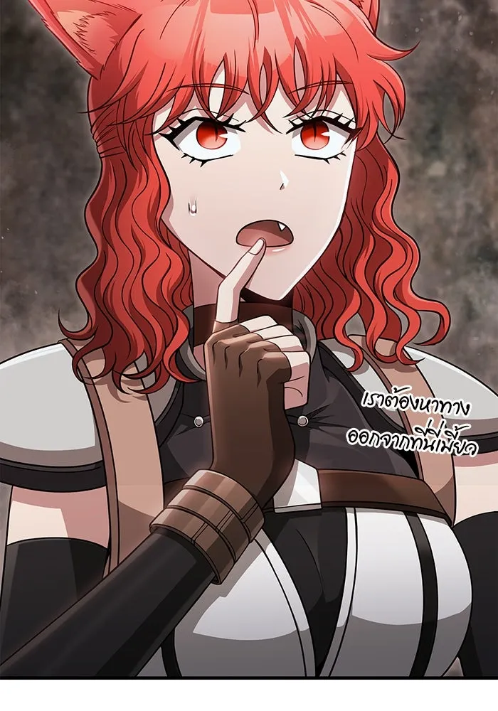 เอาชีวิตรอดในเกมฉบับคนเถื่อน ตอนที่ 91 ร่างสุดท้าย รูปที่ 10