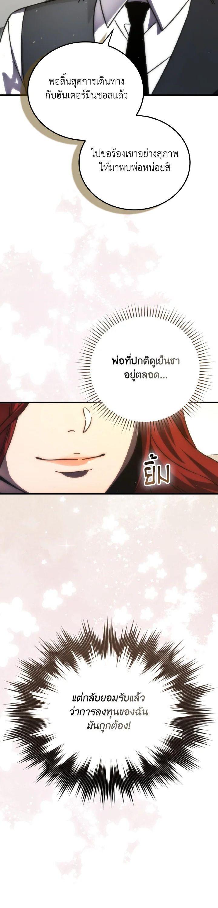 Manga-lc-com อ่านมังงะ อ่านการ์ตูน ออนไลน์ ฟรี The Demon King Levels Up ตอนที่ 1 2 3 4 5 6 7 8 9 10 11 12 13 14 ฟรี ไม่มีโฆษณา Manga-lc - อ่าน มังงะ อ่าน การ์ตูน ออนไลน์ อ่านมังงะ ฟรี