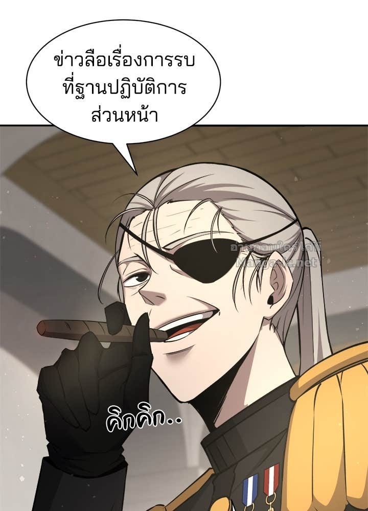 Doujin-Lc- อ่าน โดจิน มังฮวา เกาหลี ญี่ปุ่น จีน แปลไทย ผู้พิชิตเกมป้องกันฐาน ตอนที่ 1 2 3 4 5 6 7 8 9 10 11 12 13 14 ฟรี ไม่มีโฆษณา อ่าน โดจิน Manhwa เกาหลี ญี่ปุ่น จีน เรามีครบ คัดมาให้เน้นๆ โดจิน 18+ รับประกันความฟินโดย Doujin Lc