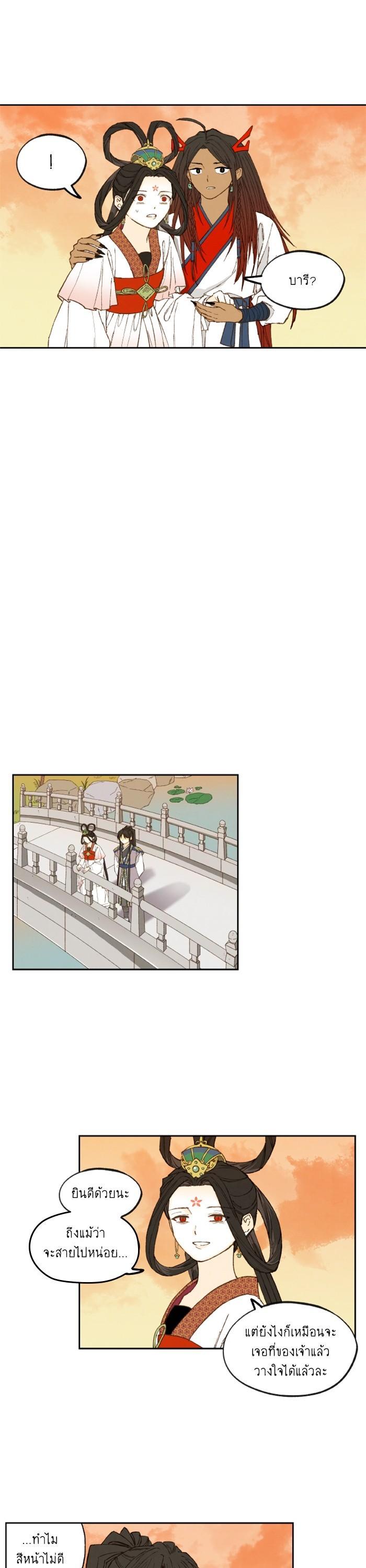 Manga-lc-com อ่านมังงะ อ่านการ์ตูน ออนไลน์ ฟรี How to Become a Dragon ตอนที่ 1 2 3 4 5 6 7 8 9 10 11 12 13 14 ฟรี ไม่มีโฆษณา Manga-lc - อ่าน มังงะ อ่าน การ์ตูน ออนไลน์ อ่านมังงะ ฟรี