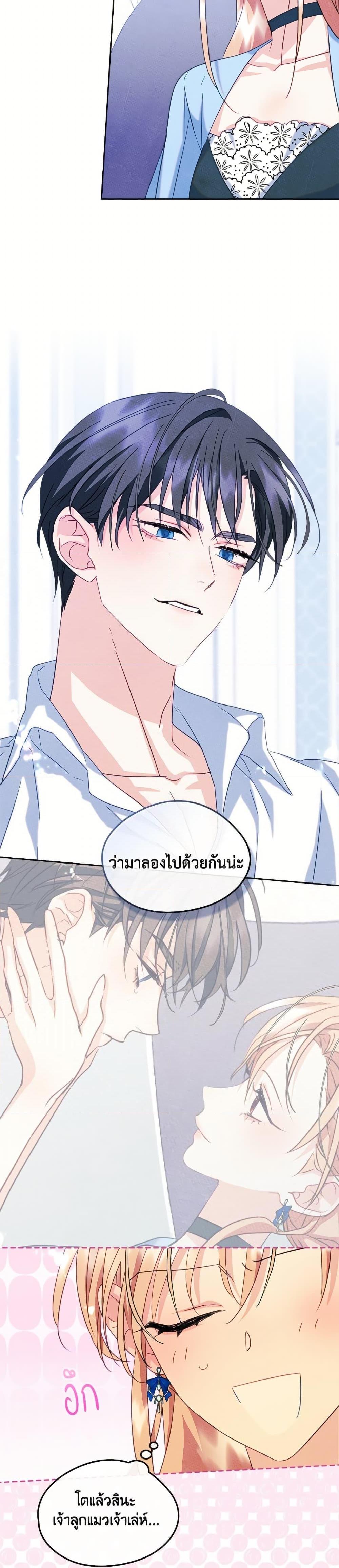 Manga-lc-com อ่านมังงะ อ่านการ์ตูน ออนไลน์ ฟรี I Became The Male Lead’s Female Friend ตอนที่ 1 2 3 4 5 6 7 8 9 10 11 12 13 14 ฟรี ไม่มีโฆษณา Manga-lc - อ่าน มังงะ อ่าน การ์ตูน ออนไลน์ อ่านมังงะ ฟรี