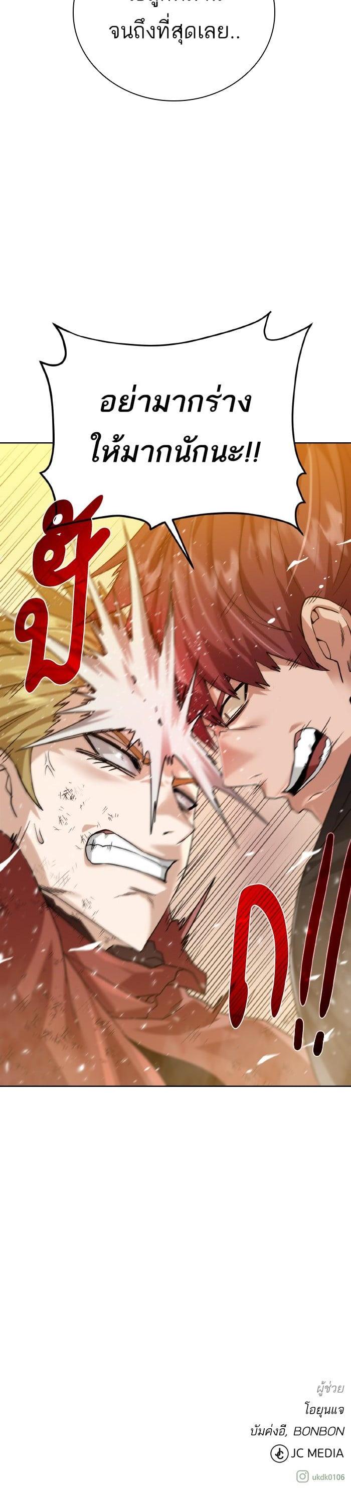 Manga-lc-com อ่านมังงะ อ่านการ์ตูน ออนไลน์ ฟรี Dungeons and Artifacts ตอนที่ 1 2 3 4 5 6 7 8 9 10 11 12 13 14 ฟรี ไม่มีโฆษณา Manga-lc - อ่าน มังงะ อ่าน การ์ตูน ออนไลน์ อ่านมังงะ ฟรี