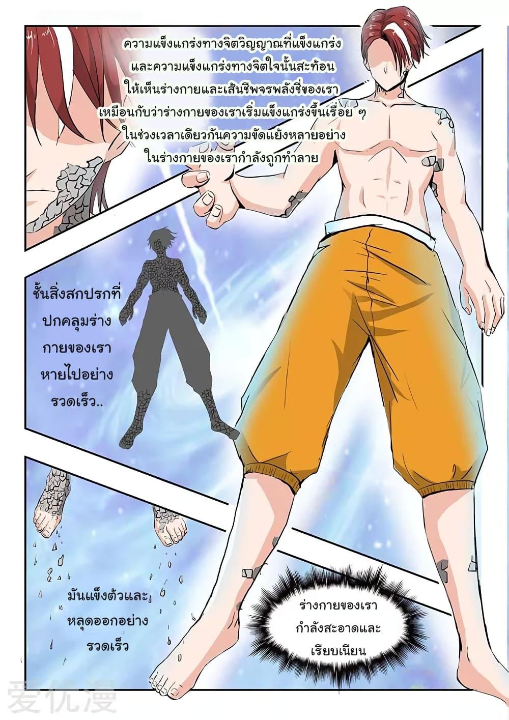 Manga-lc-com อ่านมังงะ อ่านการ์ตูน ออนไลน์ ฟรี Martial Master ตอนที่ 1 2 3 4 5 6 7 8 9 10 11 12 13 14 ฟรี ไม่มีโฆษณา Manga-lc - อ่าน มังงะ อ่าน การ์ตูน ออนไลน์ อ่านมังงะ ฟรี