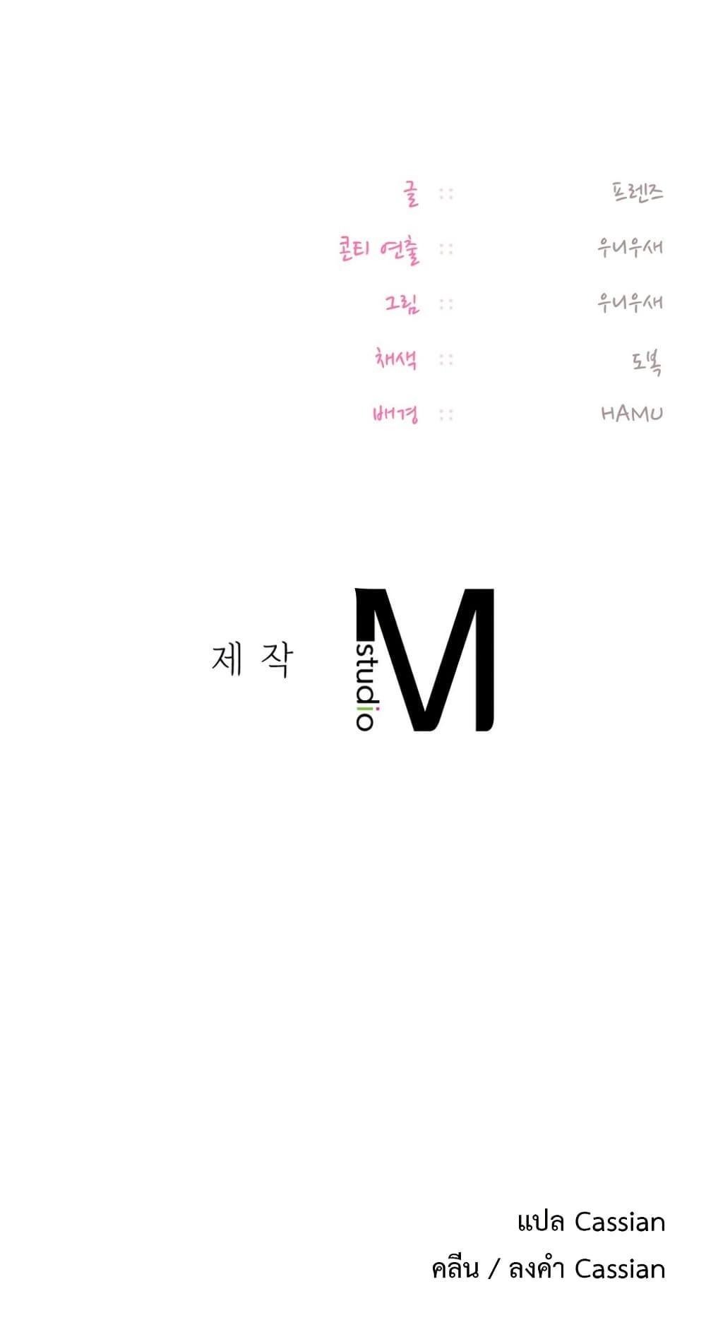 Doujin-Lc- อ่าน โดจิน มังฮวา เกาหลี ญี่ปุ่น จีน แปลไทย The Professor ตอนที่ 1 2 3 4 5 6 7 8 9 10 11 12 13 14 ฟรี ไม่มีโฆษณา อ่าน โดจิน Manhwa เกาหลี ญี่ปุ่น จีน เรามีครบ คัดมาให้เน้นๆ โดจิน 18+ รับประกันความฟินโดย  Doujin Lc