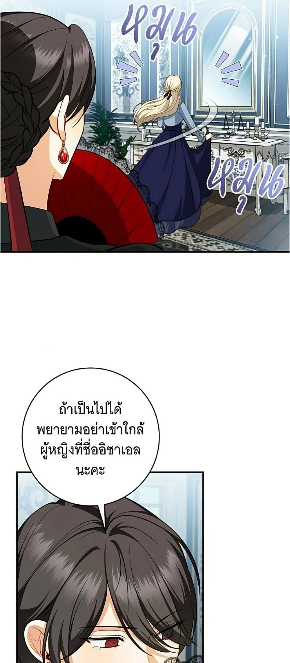 Manga-lc-com อ่านมังงะ อ่านการ์ตูน ออนไลน์ ฟรี All I Want is My Dream Home – โครงการมีสามีแถมฟรีบ้านในฝัน ตอนที่ 1 2 3 4 5 6 7 8 9 10 11 12 13 14 ฟรี ไม่มีโฆษณา Manga-lc - อ่าน มังงะ อ่าน การ์ตูน ออนไลน์ อ่านมังงะ ฟรี