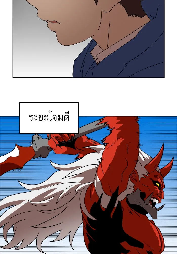 Double Click ตอนที่ 2 รูปที่ 112