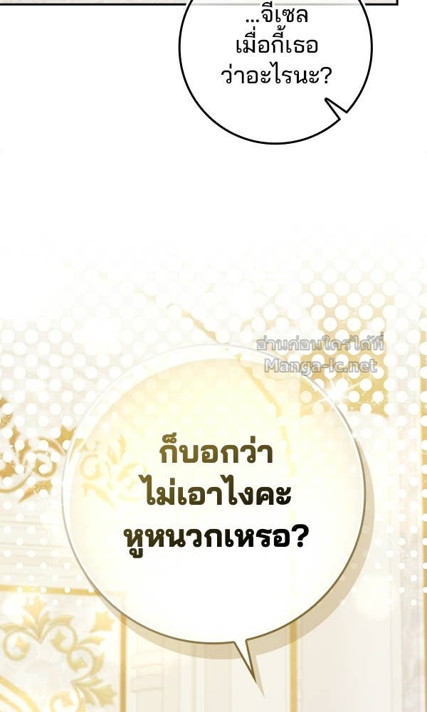 Doujin-Lc- อ่าน โดจิน มังฮวา เกาหลี ญี่ปุ่น จีน แปลไทย นางเอกนอกบท ตอนที่ 1 2 3 4 5 6 7 8 9 10 11 12 13 14 ฟรี ไม่มีโฆษณา อ่าน โดจิน Manhwa เกาหลี ญี่ปุ่น จีน เรามีครบ คัดมาให้เน้นๆ โดจิน 18+ รับประกันความฟินโดย Doujin Lc