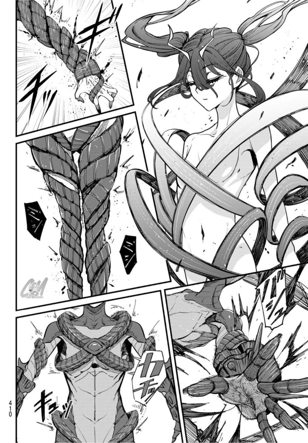 Manga-lc-com อ่านมังงะ อ่านการ์ตูน ออนไลน์ ฟรี Mushijo ตอนที่ 1 2 3 4 5 6 7 8 9 10 11 12 13 14 ฟรี ไม่มีโฆษณา Manga-lc - อ่าน มังงะ อ่าน การ์ตูน ออนไลน์ อ่านมังงะ ฟรี