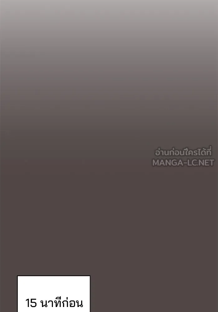 ห้องเรียนสาวแสบ ตอนที่ 75 รูปที่ 24