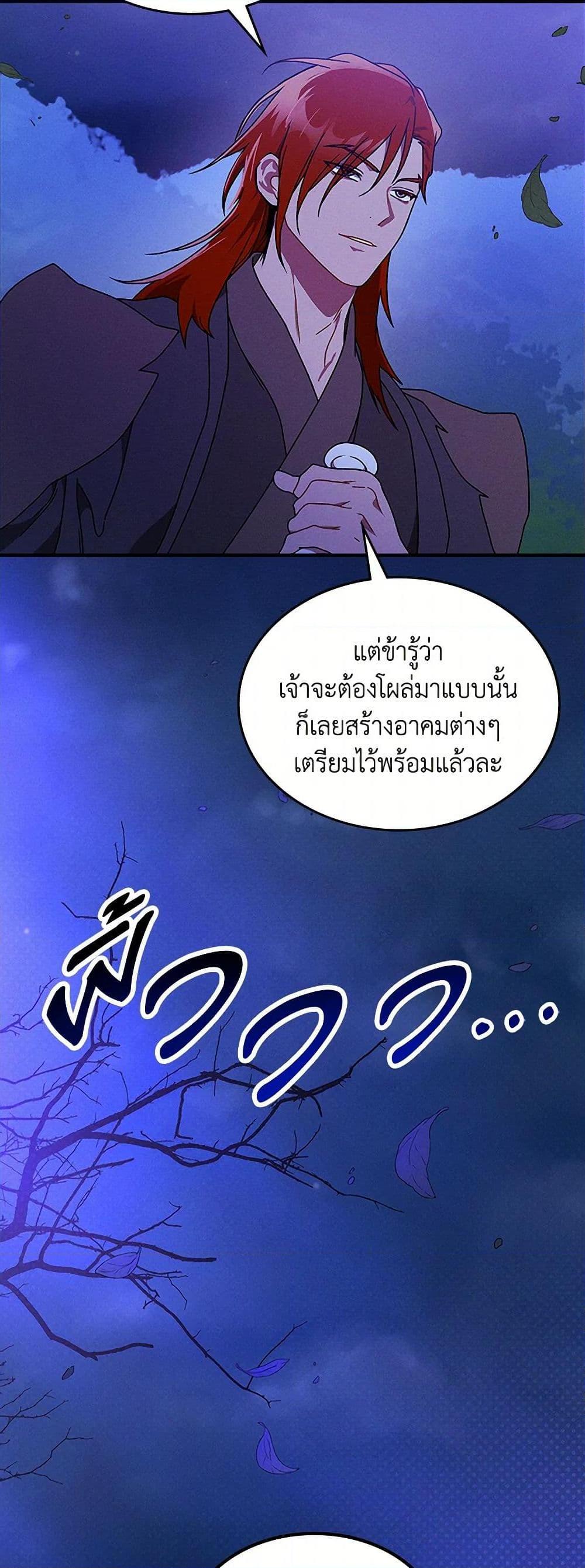 Manga-lc-com อ่านมังงะ อ่านการ์ตูน ออนไลน์ ฟรี Chronicles Of The Martial God’s Return ตอนที่ 1 2 3 4 5 6 7 8 9 10 11 12 13 14 ฟรี ไม่มีโฆษณา Manga-lc - อ่าน มังงะ อ่าน การ์ตูน ออนไลน์ อ่านมังงะ ฟรี