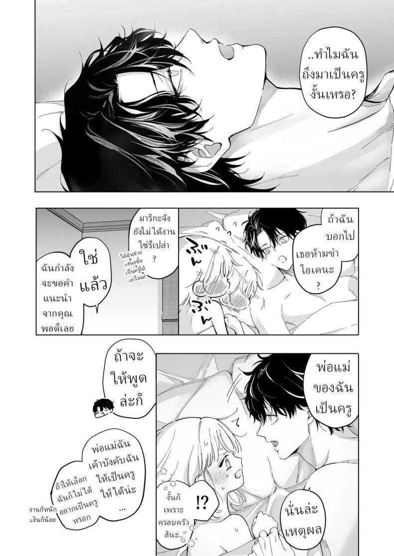 Doujin-Lc- อ่าน โดจิน มังฮวา เกาหลี ญี่ปุ่น จีน แปลไทย เป็นครูผู้ช่วย1000วัน[THE Waidan (concontochu.)] My Thousand Days With Mentor Tsuji ตอนที่ 1 2 3 4 5 6 7 8 9 10 11 12 13 14 ฟรี ไม่มีโฆษณา อ่าน โดจิน Manhwa เกาหลี ญี่ปุ่น จีน เรามีครบ คัดมาให้เน้นๆ โดจิน 18+ รับประกันความฟินโดย  Doujin Lc