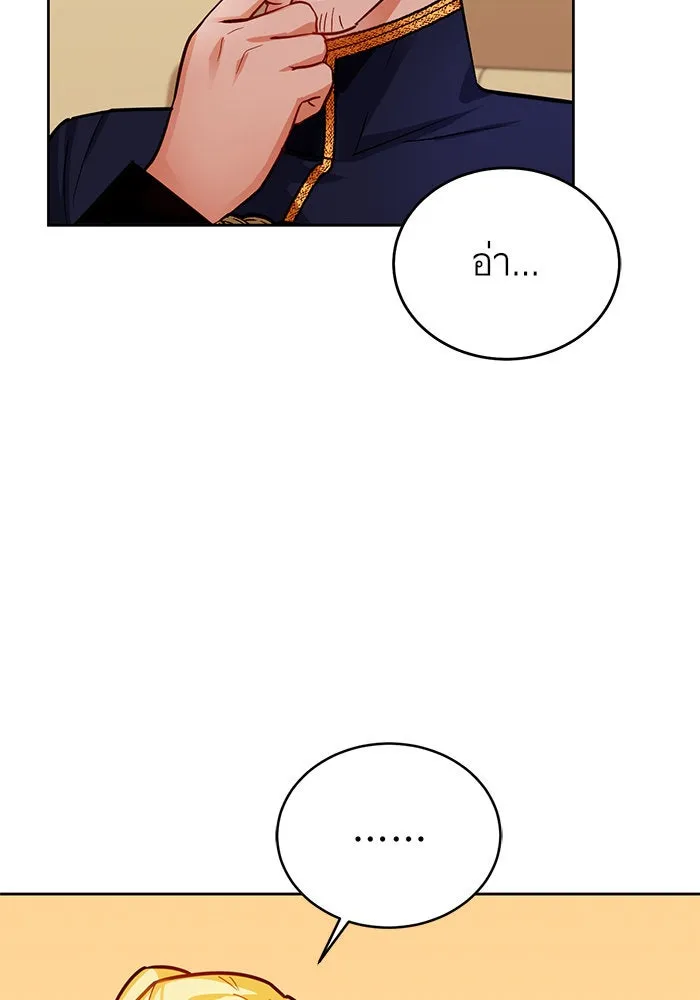 บุตรีดยุกขอไม่แต่งงานbrกับหนุ่มในฝัน ตอนที่ 8 รูปที่ 116