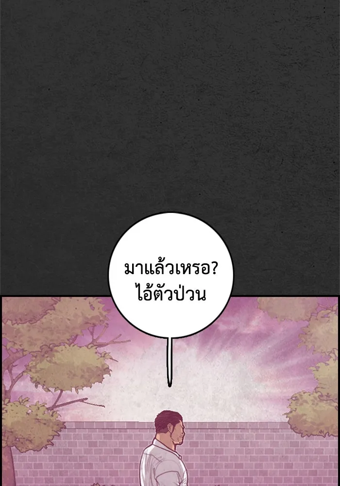 ตกศพสยอง ตอนที่ 19 รูปที่ 70