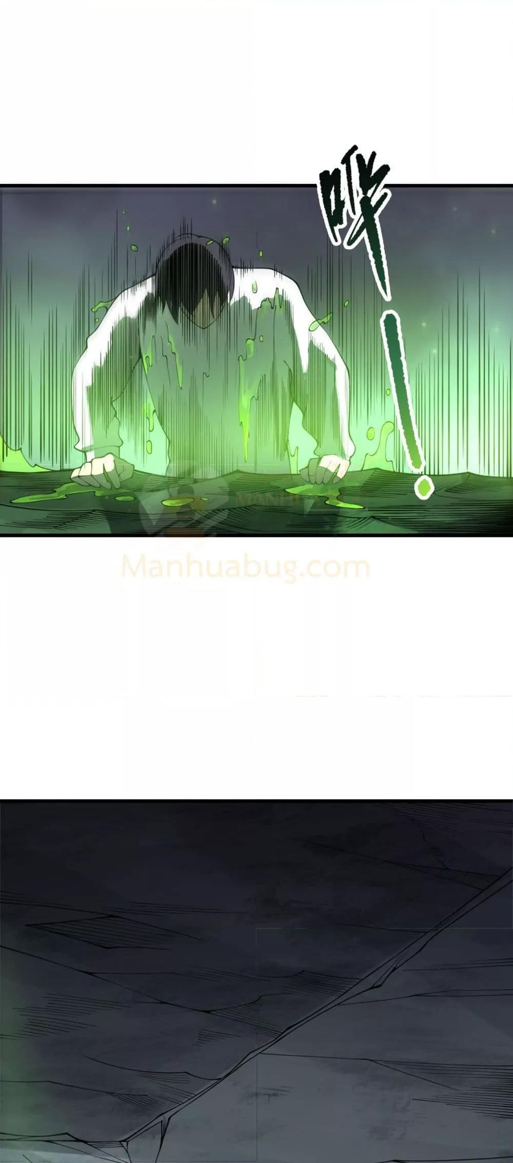 Manga-lc-com อ่านมังงะ อ่านการ์ตูน ออนไลน์ ฟรี NecromancerKin ตอนที่ 1 2 3 4 5 6 7 8 9 10 11 12 13 14 ฟรี ไม่มีโฆษณา Manga-lc - อ่าน มังงะ อ่าน การ์ตูน ออนไลน์ อ่านมังงะ ฟรี