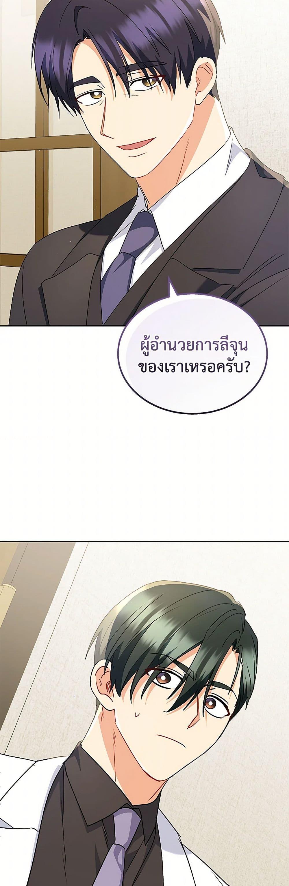 Manga-lc-com อ่านมังงะ อ่านการ์ตูน ออนไลน์ ฟรี Hello! Veterinarian! ตอนที่ 1 2 3 4 5 6 7 8 9 10 11 12 13 14 ฟรี ไม่มีโฆษณา Manga-lc - อ่าน มังงะ อ่าน การ์ตูน ออนไลน์ อ่านมังงะ ฟรี