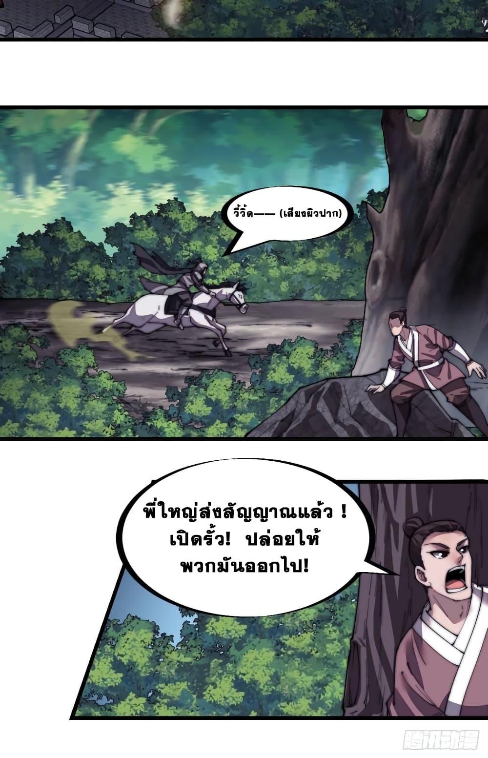 Manga-lc-com อ่านมังงะ อ่านการ์ตูน ออนไลน์ ฟรี It Starts With A Mountain ตอนที่ 1 2 3 4 5 6 7 8 9 10 11 12 13 14 ฟรี ไม่มีโฆษณา Manga-lc - อ่าน มังงะ อ่าน การ์ตูน ออนไลน์ อ่านมังงะ ฟรี