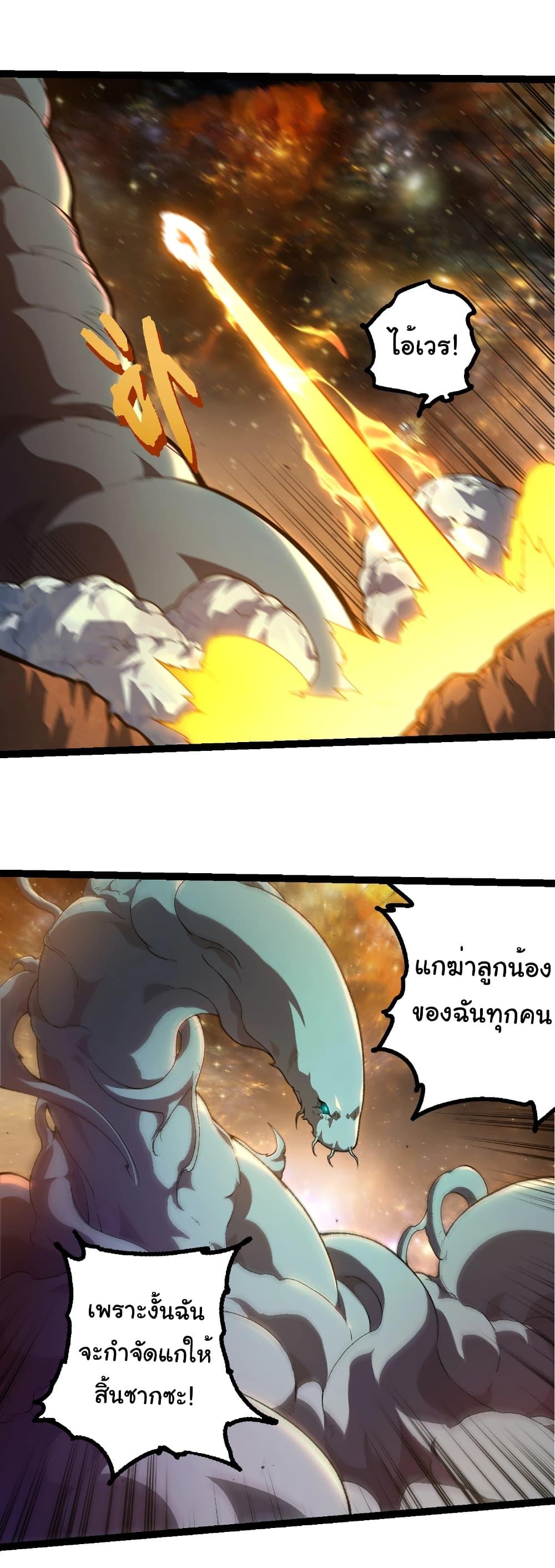 Manga-lc-com อ่านมังงะ อ่านการ์ตูน ออนไลน์ ฟรี Evolution from the Big Tree ตอนที่ 1 2 3 4 5 6 7 8 9 10 11 12 13 14 ฟรี ไม่มีโฆษณา Manga-lc - อ่าน มังงะ อ่าน การ์ตูน ออนไลน์ อ่านมังงะ ฟรี