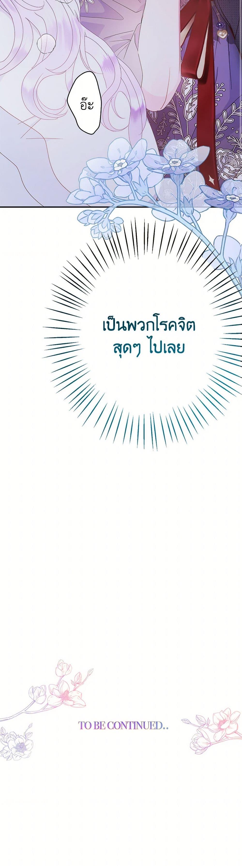 Manga-lc-com อ่านมังงะ อ่านการ์ตูน ออนไลน์ ฟรี Forget My Husband, I’ll Go Make Money ตอนที่ 1 2 3 4 5 6 7 8 9 10 11 12 13 14 ฟรี ไม่มีโฆษณา Manga-lc - อ่าน มังงะ อ่าน การ์ตูน ออนไลน์ อ่านมังงะ ฟรี