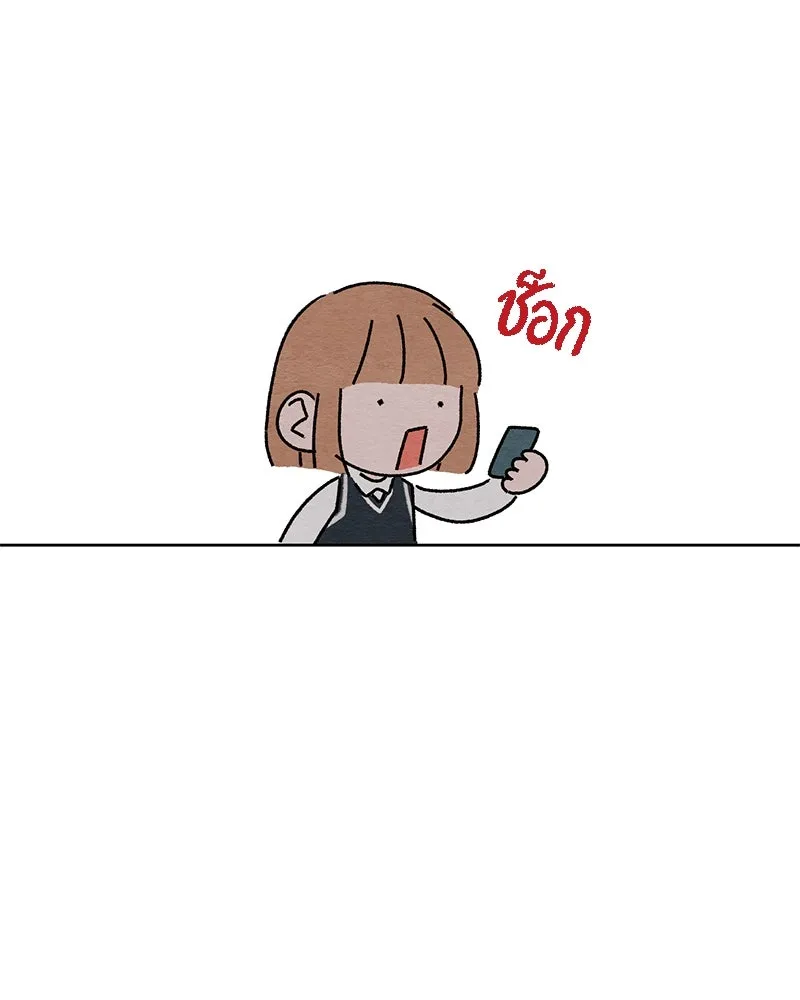 เป็นวัยรุ่นมันเหนื่อย ตอนที่ 5 รูปที่ 79