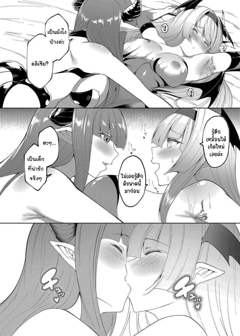 Doujin-Lc- อ่าน โดจิน มังฮวา เกาหลี ญี่ปุ่น จีน แปลไทย เปลี่ยนเจ้าหญิงให้เป็นซัคคิวบัส [Random] Princess Fetishism ―A story of a princess knight whose feet and armpit are trained by a demon and becomes a perverted demon ตอนที่ 1 2 3 4 5 6 7 8 9 10 11 12 13 14 ฟรี ไม่มีโฆษณา อ่าน โดจิน Manhwa เกาหลี ญี่ปุ่น จีน เรามีครบ คัดมาให้เน้นๆ โดจิน 18+ รับประกันความฟินโดย  Doujin Lc