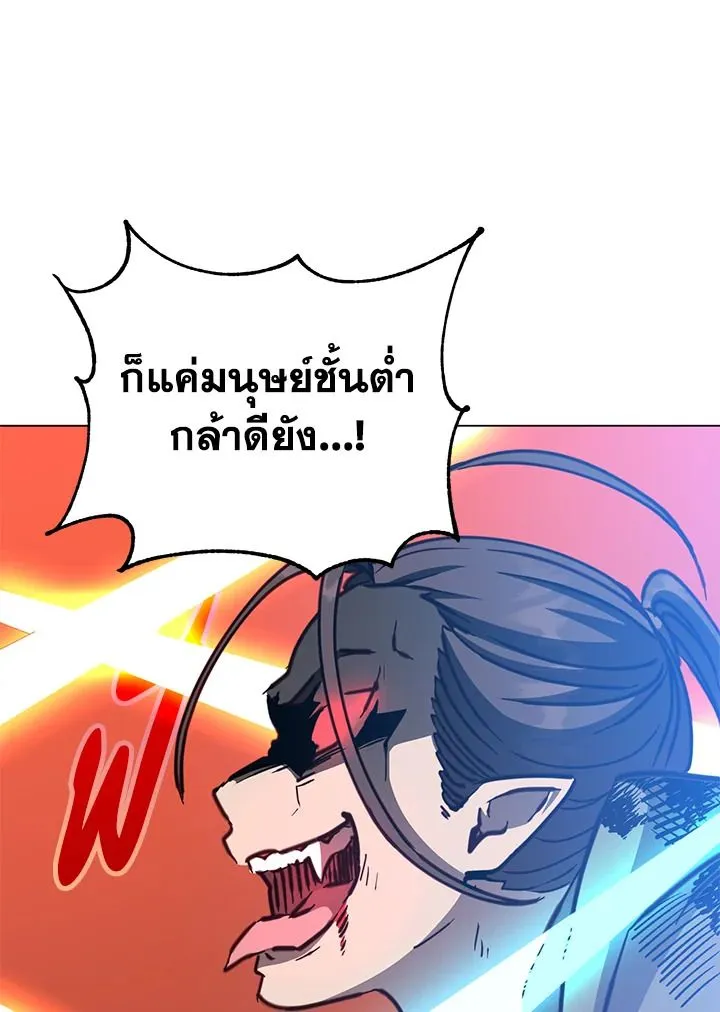 The Max Level Hero Has Returned การกล_บมาของว_รบ_ร_ษเวลต_น ตอนที่ ตอนที่ 199 รูปที่ 8