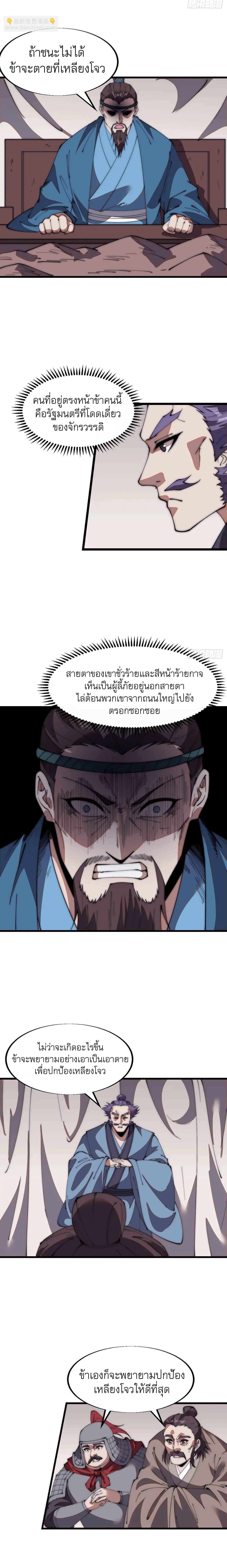 Manga-lc-com อ่านมังงะ อ่านการ์ตูน ออนไลน์ ฟรี It Starts With A Mountain ตอนที่ 1 2 3 4 5 6 7 8 9 10 11 12 13 14 ฟรี ไม่มีโฆษณา Manga-lc - อ่าน มังงะ อ่าน การ์ตูน ออนไลน์ อ่านมังงะ ฟรี