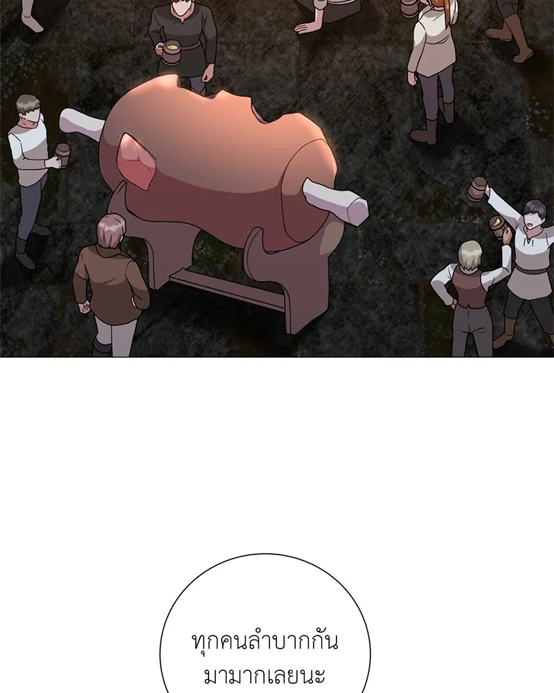 คนสวนโลกฮันเตอร์ ตอนที่ 31 รูปที่ 67