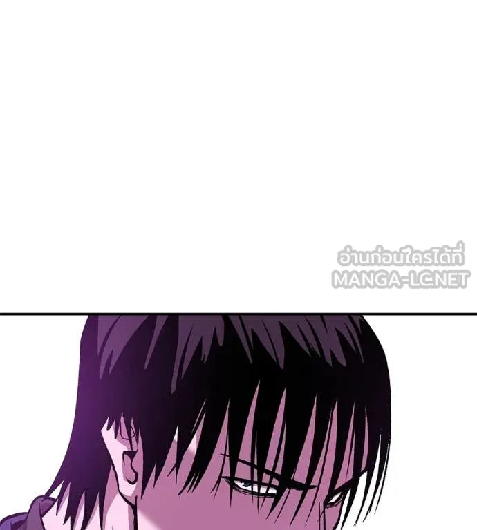 เรียกฉันว่าพระเจ้า ตอนที่ 73 รูปที่ 118