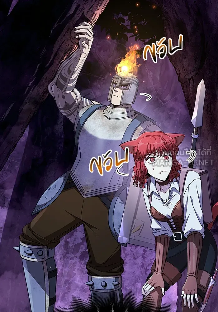 เอาชีวิตรอดในเกมฉบับคนเถื่อน ตอนที่ 45 รูปที่ 162