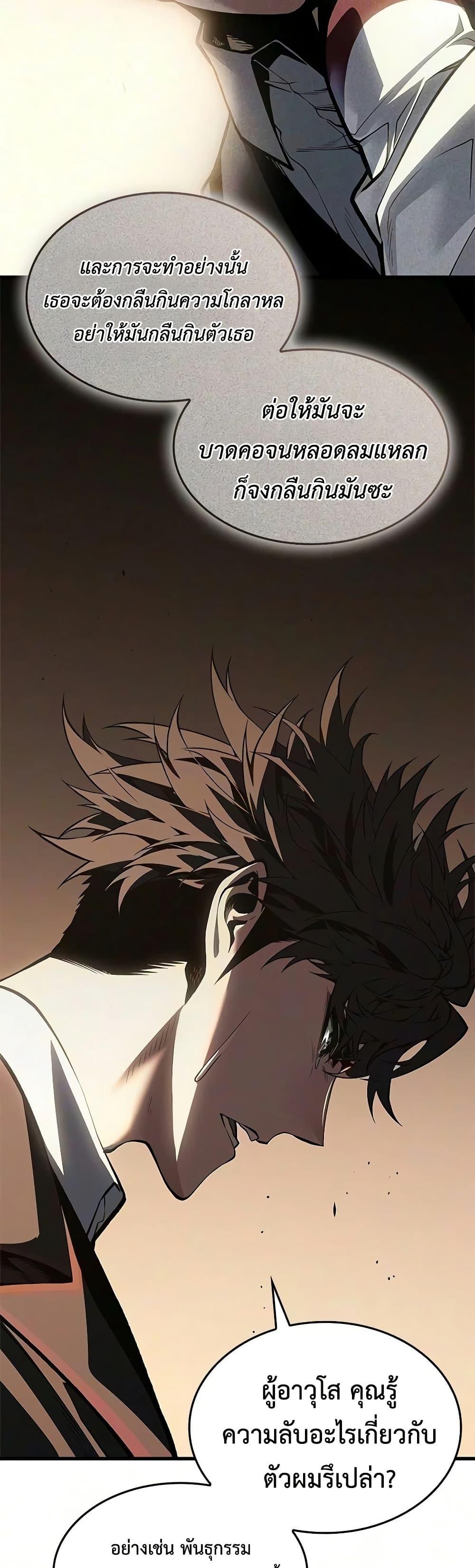 Doujin-Lc- อ่าน โดจิน มังฮวา เกาหลี ญี่ปุ่น จีน แปลไทย Bad Bone Blood ตอนที่ 1 2 3 4 5 6 7 8 9 10 11 12 13 14 ฟรี ไม่มีโฆษณา อ่าน โดจิน Manhwa เกาหลี ญี่ปุ่น จีน เรามีครบ คัดมาให้เน้นๆ โดจิน 18+ รับประกันความฟินโดย  Doujin Lc