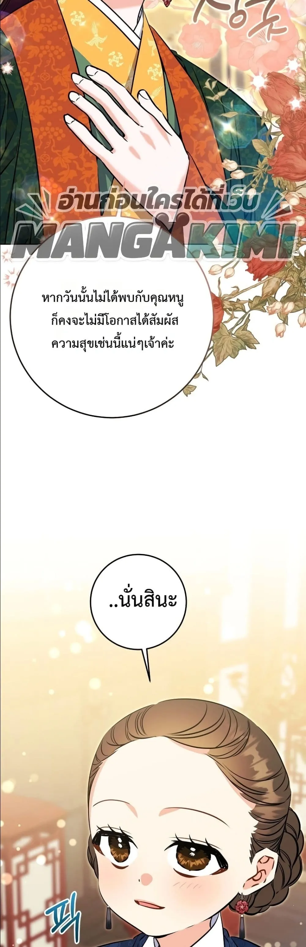 Manga-lc-com อ่านมังงะ อ่านการ์ตูน ออนไลน์ ฟรี The Princess’s Guide to a Perfect Life ตอนที่ 1 2 3 4 5 6 7 8 9 10 11 12 13 14 ฟรี ไม่มีโฆษณา Manga-lc - อ่าน มังงะ อ่าน การ์ตูน ออนไลน์ อ่านมังงะ ฟรี