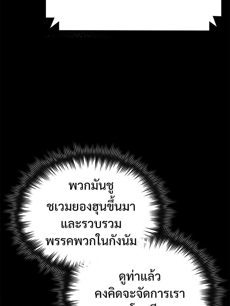 Doujin-Lc- อ่าน โดจิน มังฮวา เกาหลี ญี่ปุ่น จีน แปลไทย Devil Returns To School Days ตอนที่ 1 2 3 4 5 6 7 8 9 10 11 12 13 14 ฟรี ไม่มีโฆษณา อ่าน โดจิน Manhwa เกาหลี ญี่ปุ่น จีน เรามีครบ คัดมาให้เน้นๆ โดจิน 18+ รับประกันความฟินโดย  Doujin Lc