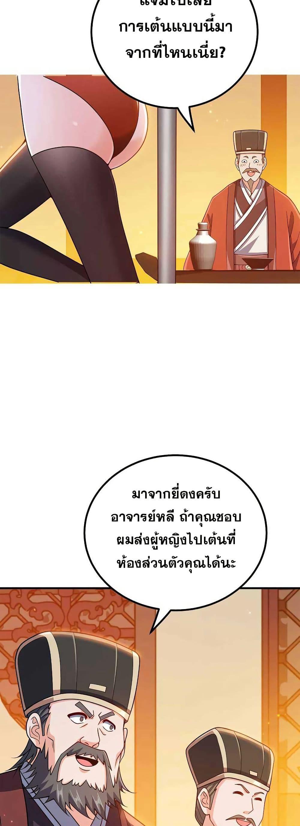 Manga-lc-com อ่านมังงะ อ่านการ์ตูน ออนไลน์ ฟรี My Wife is Actually the Future Tyrant Empress ตอนที่ 1 2 3 4 5 6 7 8 9 10 11 12 13 14 ฟรี ไม่มีโฆษณา Manga-lc - อ่าน มังงะ อ่าน การ์ตูน ออนไลน์ อ่านมังงะ ฟรี