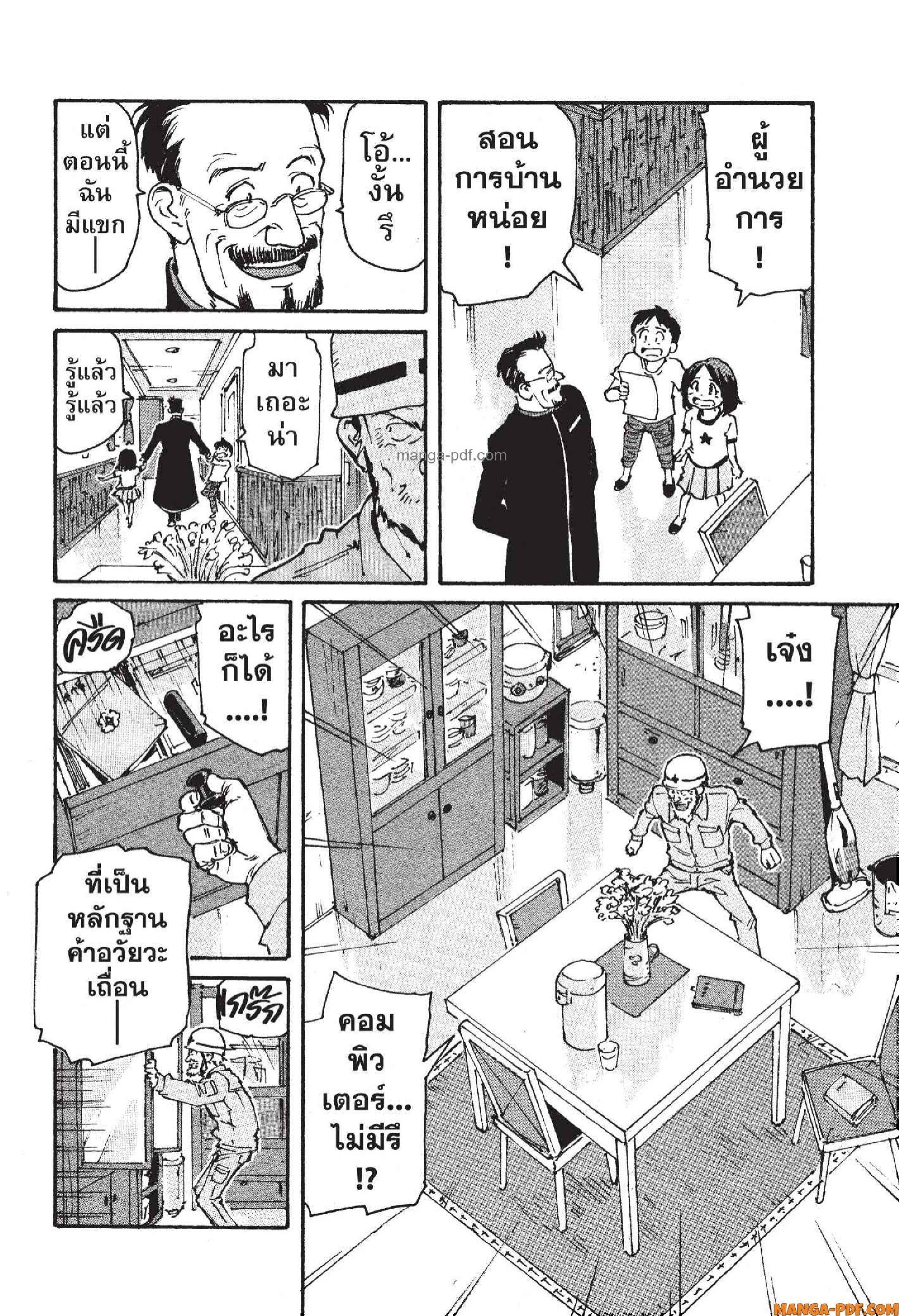 Manga-lc-com อ่านมังงะ อ่านการ์ตูน ออนไลน์ ฟรี Candy and Cigarettes ตอนที่ 1 2 3 4 5 6 7 8 9 10 11 12 13 14 ฟรี ไม่มีโฆษณา Manga-lc - อ่าน มังงะ อ่าน การ์ตูน ออนไลน์ อ่านมังงะ ฟรี