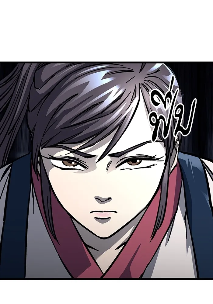 คุณปู่จอมยุทธกับหลานสาวสุดแกร่ง ตอนที่ 9 รูปที่ 131