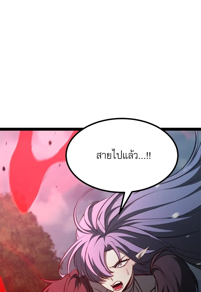 ก็อบลินเลเวล 999 ตอนที่ 17 รูปที่ 13