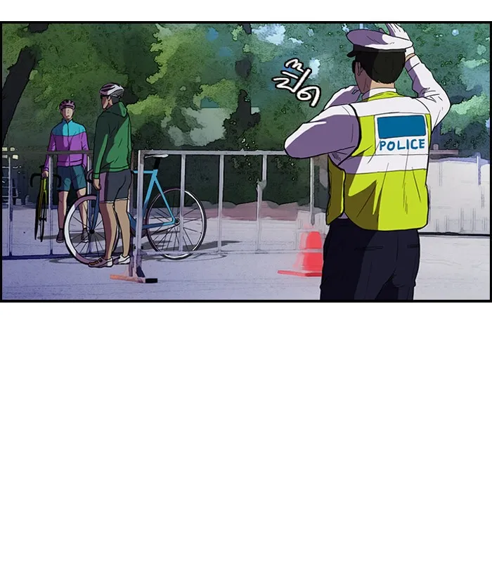 ปั่นสู้ฝันbrWind Breaker ตอนที่ 2 รูปที่ 10