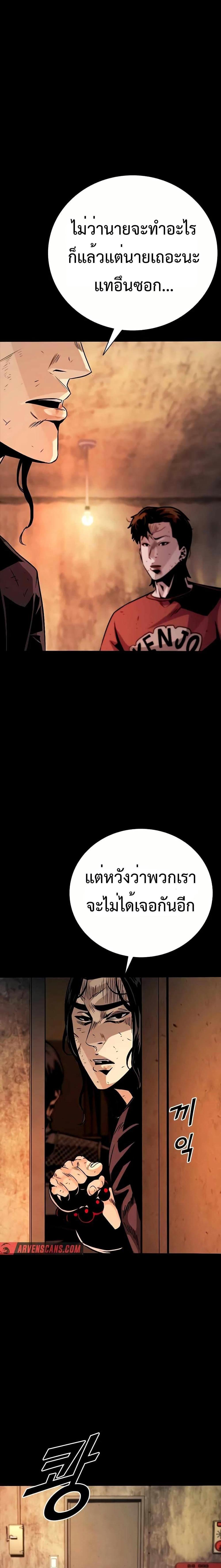 Manga-lc-com อ่านมังงะ อ่านการ์ตูน ออนไลน์ ฟรี Worst Generation ตอนที่ 1 2 3 4 5 6 7 8 9 10 11 12 13 14 ฟรี ไม่มีโฆษณา Manga-lc - อ่าน มังงะ อ่าน การ์ตูน ออนไลน์ อ่านมังงะ ฟรี