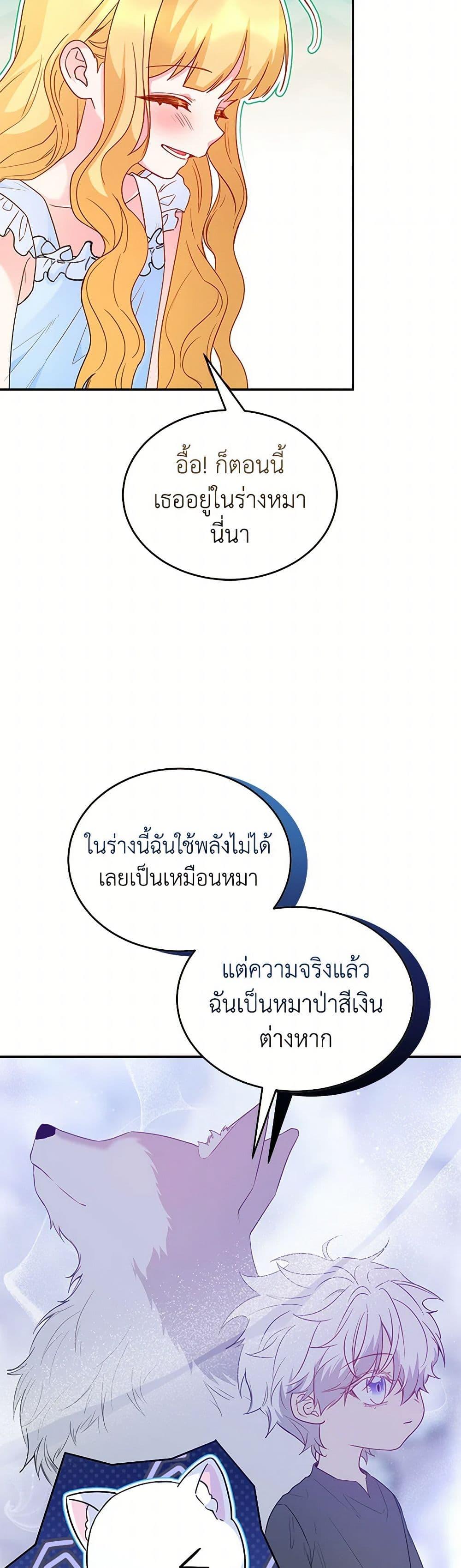 Manga-lc-com อ่านมังงะ อ่านการ์ตูน ออนไลน์ ฟรี Saved by Crazy Stepfather! ตอนที่ 1 2 3 4 5 6 7 8 9 10 11 12 13 14 ฟรี ไม่มีโฆษณา Manga-lc - อ่าน มังงะ อ่าน การ์ตูน ออนไลน์ อ่านมังงะ ฟรี