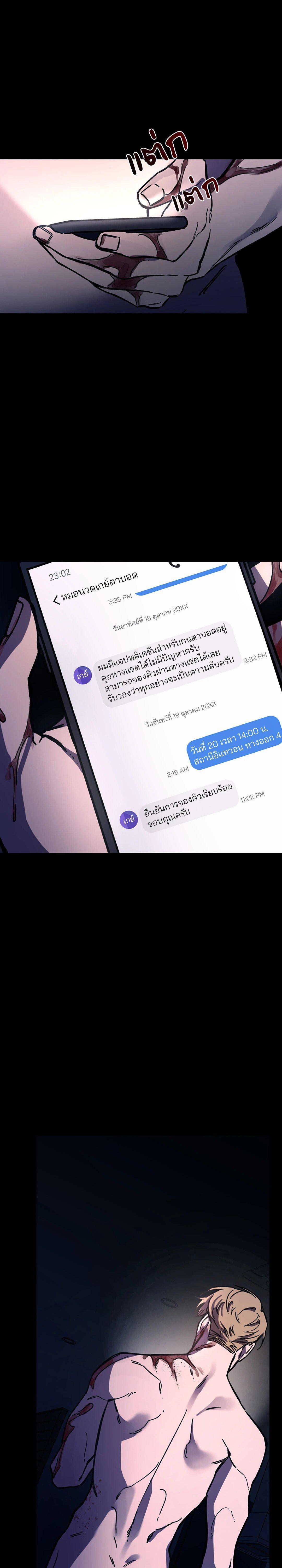 Manga-lc-com อ่านมังงะ อ่านการ์ตูน ออนไลน์ ฟรี Blind Play ตอนที่ 1 2 3 4 5 6 7 8 9 10 11 12 13 14 ฟรี ไม่มีโฆษณา Manga-lc - อ่าน มังงะ อ่าน การ์ตูน ออนไลน์ อ่านมังงะ ฟรี