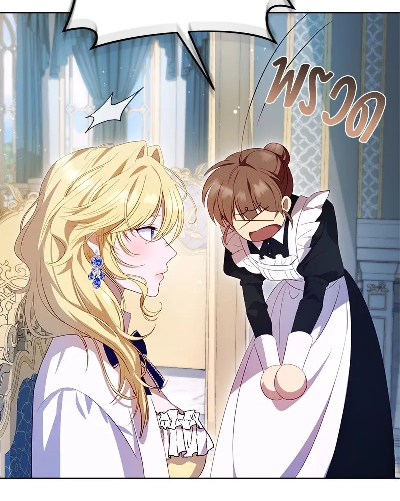 ถ้าเป็นนางร้าย ขอตายดีกว่า ตอนที่ 2 รูปที่ 154