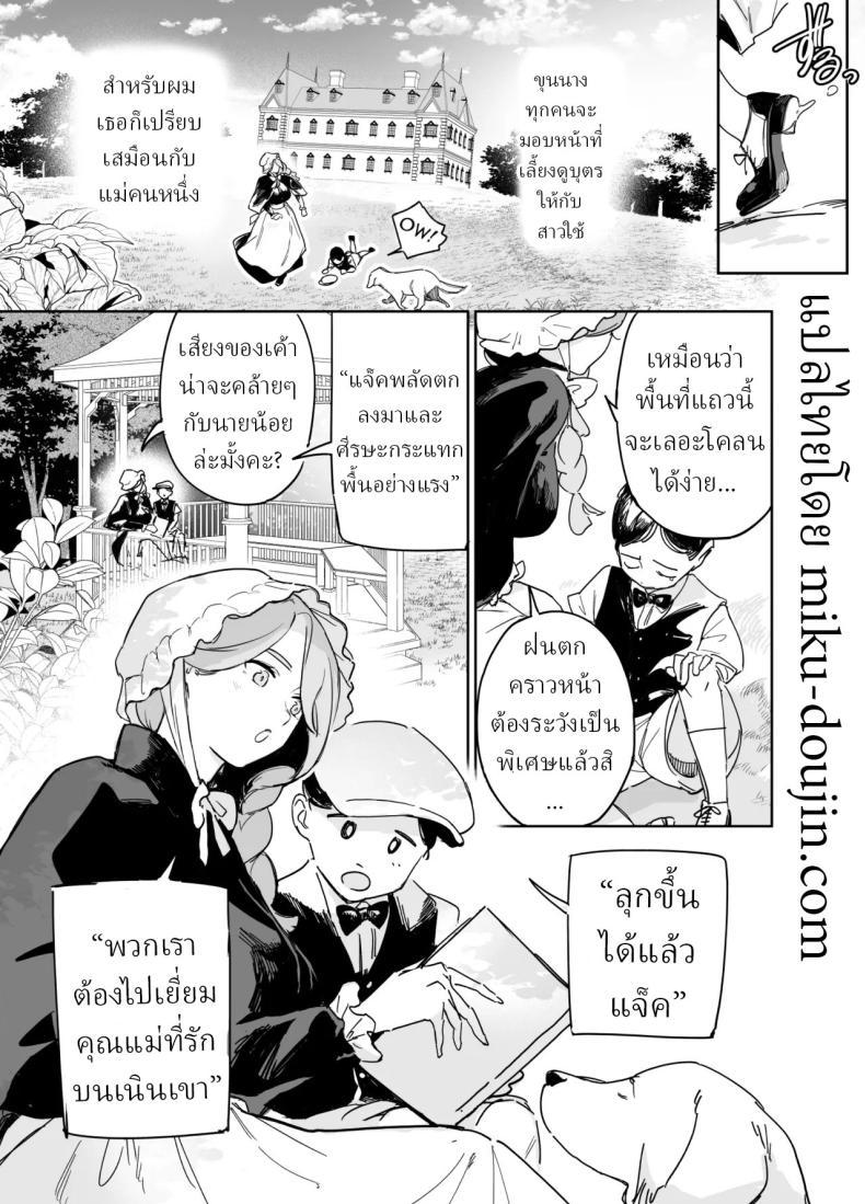 Doujin-Lc- อ่าน โดจิน มังฮวา เกาหลี ญี่ปุ่น จีน แปลไทย พี่เลี้ยงอิซาเบลล่า (Onizuka Frill) ตอนที่ 1 2 3 4 5 6 7 8 9 10 11 12 13 14 ฟรี ไม่มีโฆษณา อ่าน โดจิน Manhwa เกาหลี ญี่ปุ่น จีน เรามีครบ คัดมาให้เน้นๆ โดจิน 18+ รับประกันความฟินโดย  Doujin Lc
