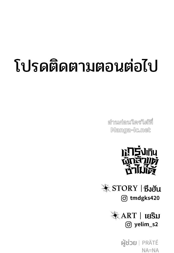 Doujin-Lc- อ่าน โดจิน มังฮวา เกาหลี ญี่ปุ่น จีน แปลไทย แกร่งเกินผู้กล้า แต่ซ่าไม่ได้ ตอนที่ 1 2 3 4 5 6 7 8 9 10 11 12 13 14 ฟรี ไม่มีโฆษณา อ่าน โดจิน Manhwa เกาหลี ญี่ปุ่น จีน เรามีครบ คัดมาให้เน้นๆ โดจิน 18+ รับประกันความฟินโดย Doujin Lc