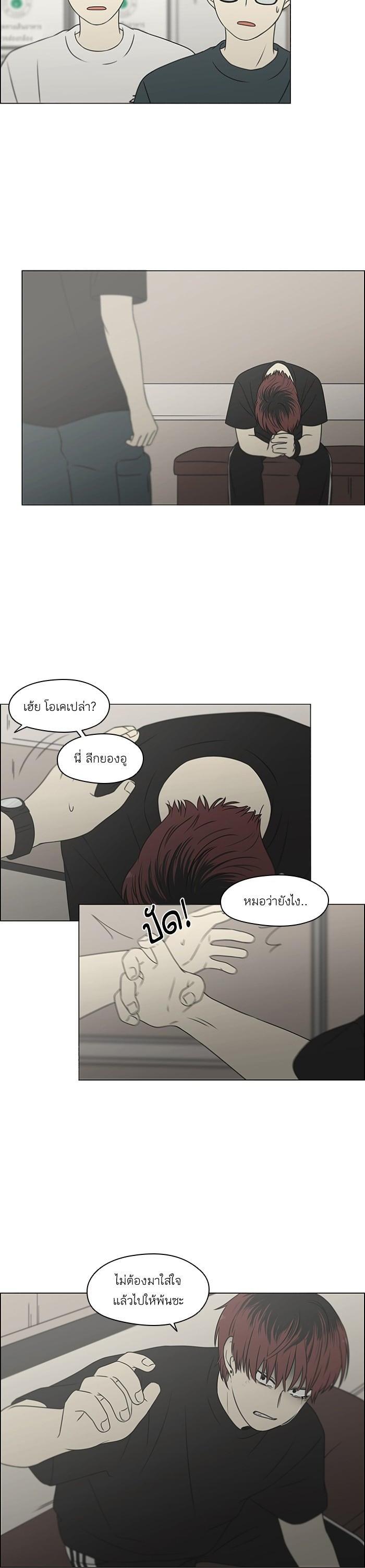 Manga-lc-com อ่านมังงะ อ่านการ์ตูน ออนไลน์ ฟรี Love Revolution รักนี้ต้องปฏิวัติ ตอนที่ 1 2 3 4 5 6 7 8 9 10 11 12 13 14 ฟรี ไม่มีโฆษณา Manga-lc - อ่าน มังงะ อ่าน การ์ตูน ออนไลน์ อ่านมังงะ ฟรี