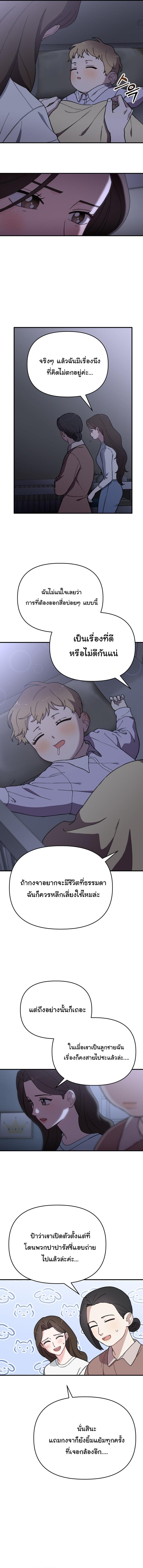 Manga-lc-com อ่านมังงะ อ่านการ์ตูน ออนไลน์ ฟรี Face Genius  0-Year-Old Top Star ตอนที่ 1 2 3 4 5 6 7 8 9 10 11 12 13 14 ฟรี ไม่มีโฆษณา Manga-lc - อ่าน มังงะ อ่าน การ์ตูน ออนไลน์ อ่านมังงะ ฟรี