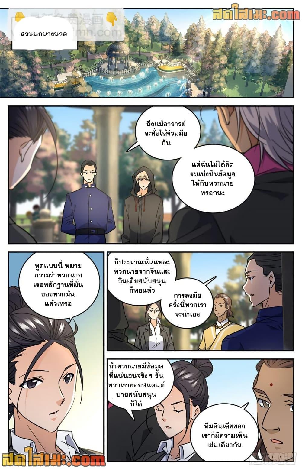 Manga-lc-com อ่านมังงะ อ่านการ์ตูน ออนไลน์ ฟรี Versatile Mage จอมเวทย์เต็มพิกัด ตอนที่ 1 2 3 4 5 6 7 8 9 10 11 12 13 14 ฟรี ไม่มีโฆษณา Manga-lc - อ่าน มังงะ อ่าน การ์ตูน ออนไลน์ อ่านมังงะ ฟรี