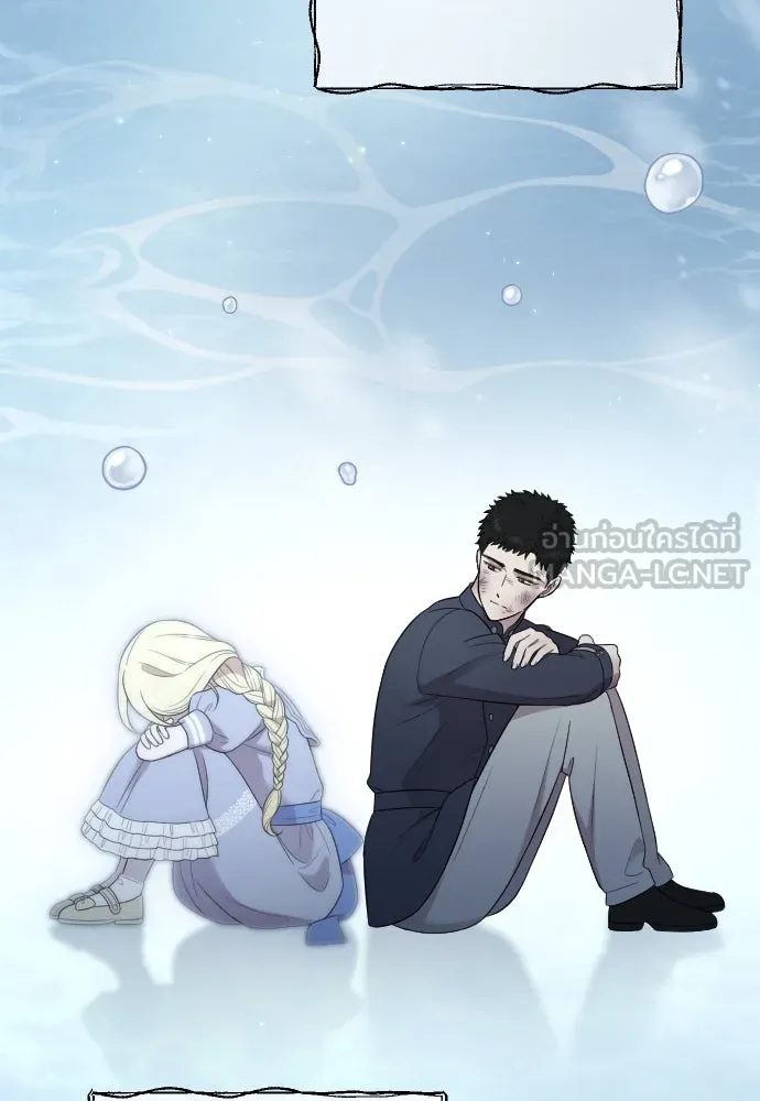 จำเลยหัวใจ ตอนที่ 54 รูปที่ 24