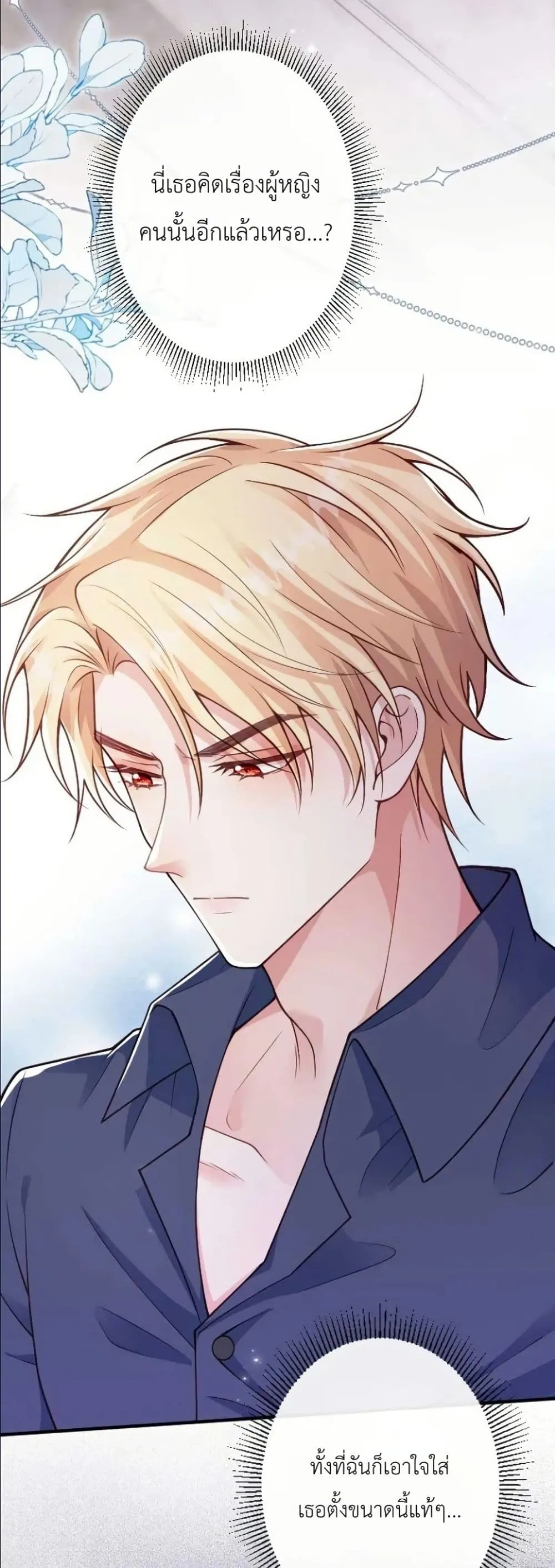 Manga-lc-com อ่านมังงะ อ่านการ์ตูน ออนไลน์ ฟรี I’m a Contract Stepmother, but the Tyrant Is Way Too Overpro ตอนที่ 1 2 3 4 5 6 7 8 9 10 11 12 13 14 ฟรี ไม่มีโฆษณา Manga-lc - อ่าน มังงะ อ่าน การ์ตูน ออนไลน์ อ่านมังงะ ฟรี